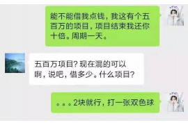 敦煌贷款清欠服务