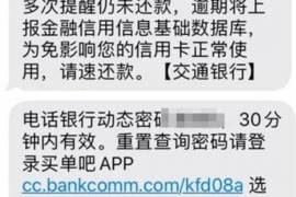 敦煌讨债公司成功追回初中同学借款40万成功案例